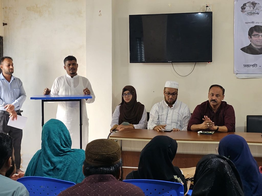 Chandpur work seminar